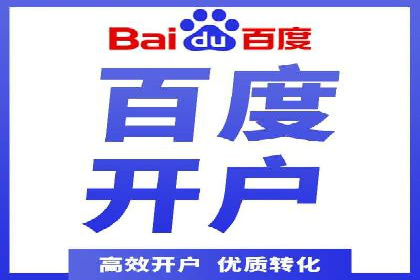 信息流广告投放策略解析